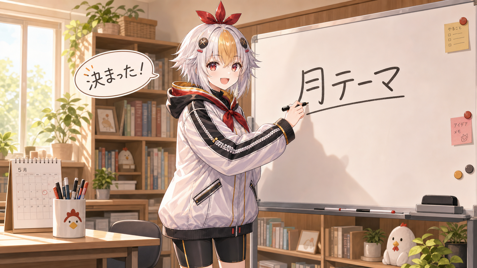 こっこちゃんがホワイトボードに月テーマを書いている