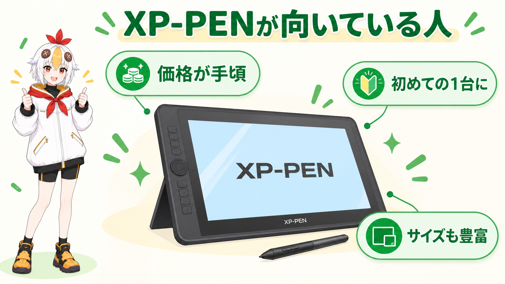 XP-PENの液タブで実際にイラストを描いているこっこちゃん