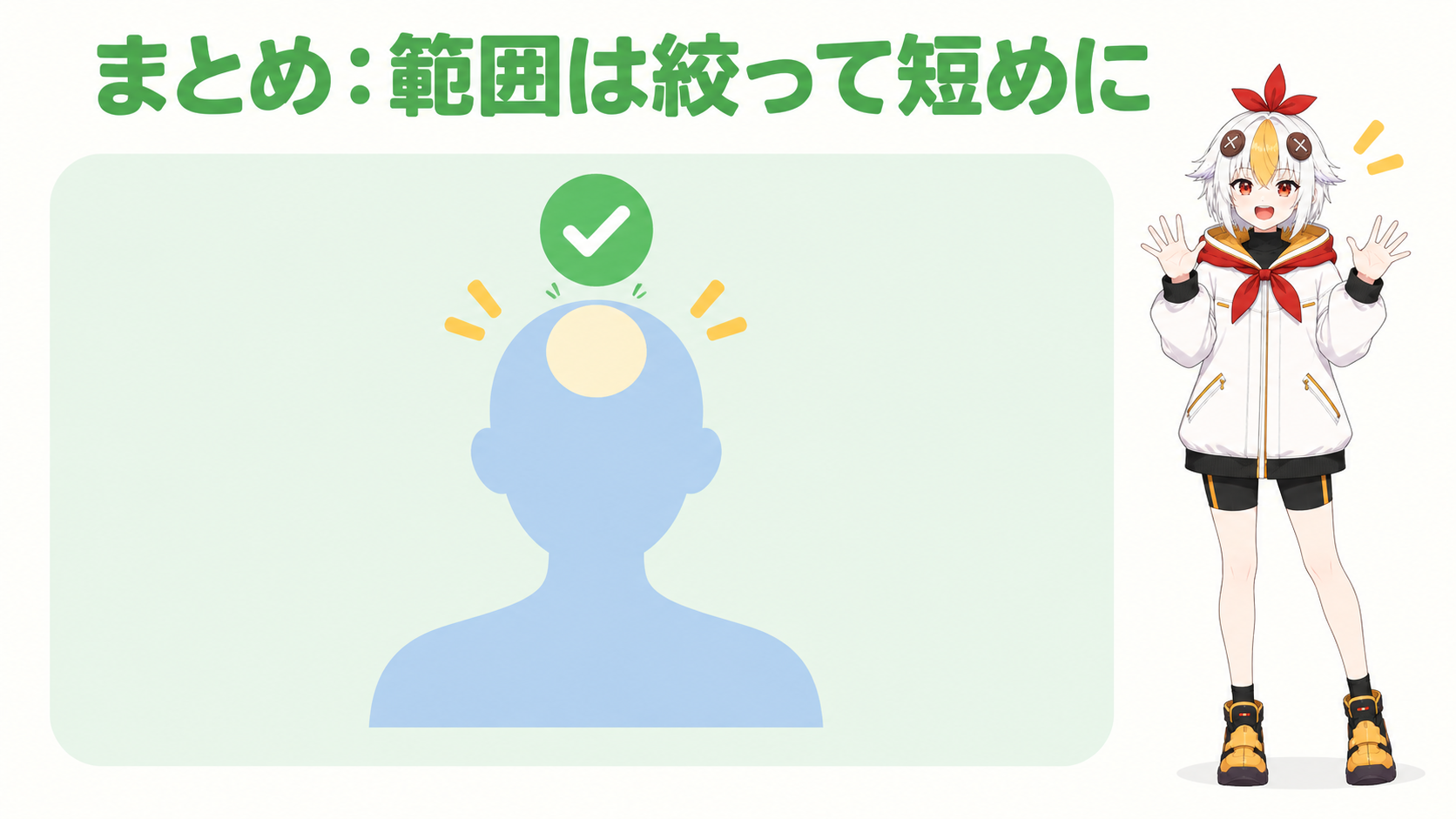 クリック反応の設定が完成して満足そうなこっこちゃん