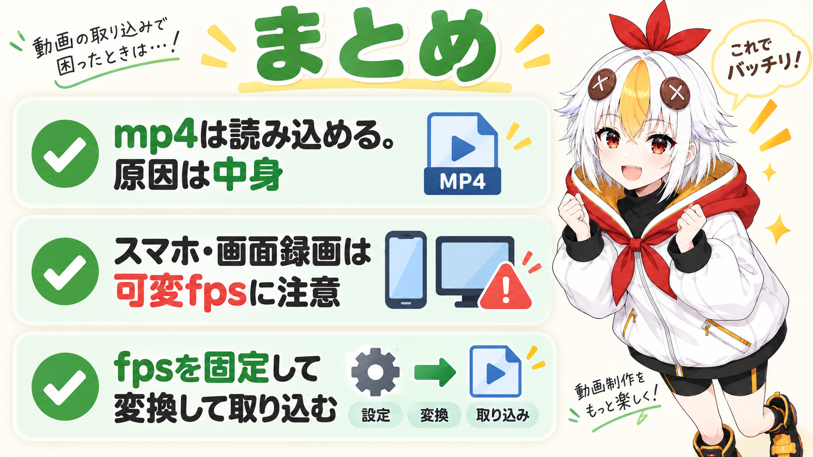 動画が読み込めて笑顔になっているこっこちゃん