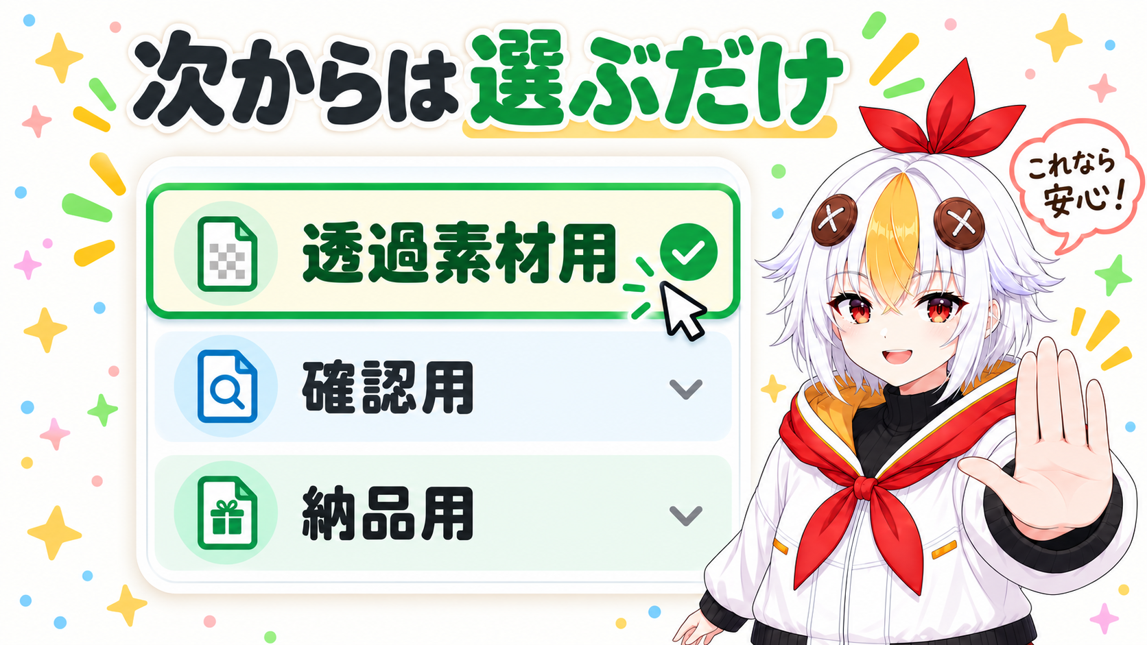 レンダーキューの出力モジュールのドロップダウンの一覧から保存したテンプレートの名前を選ぶだけで設定が反映される様子を示すインフォグラフィック